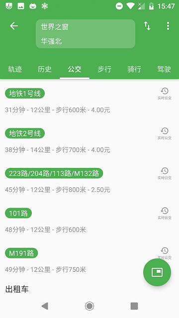 白马地图官服