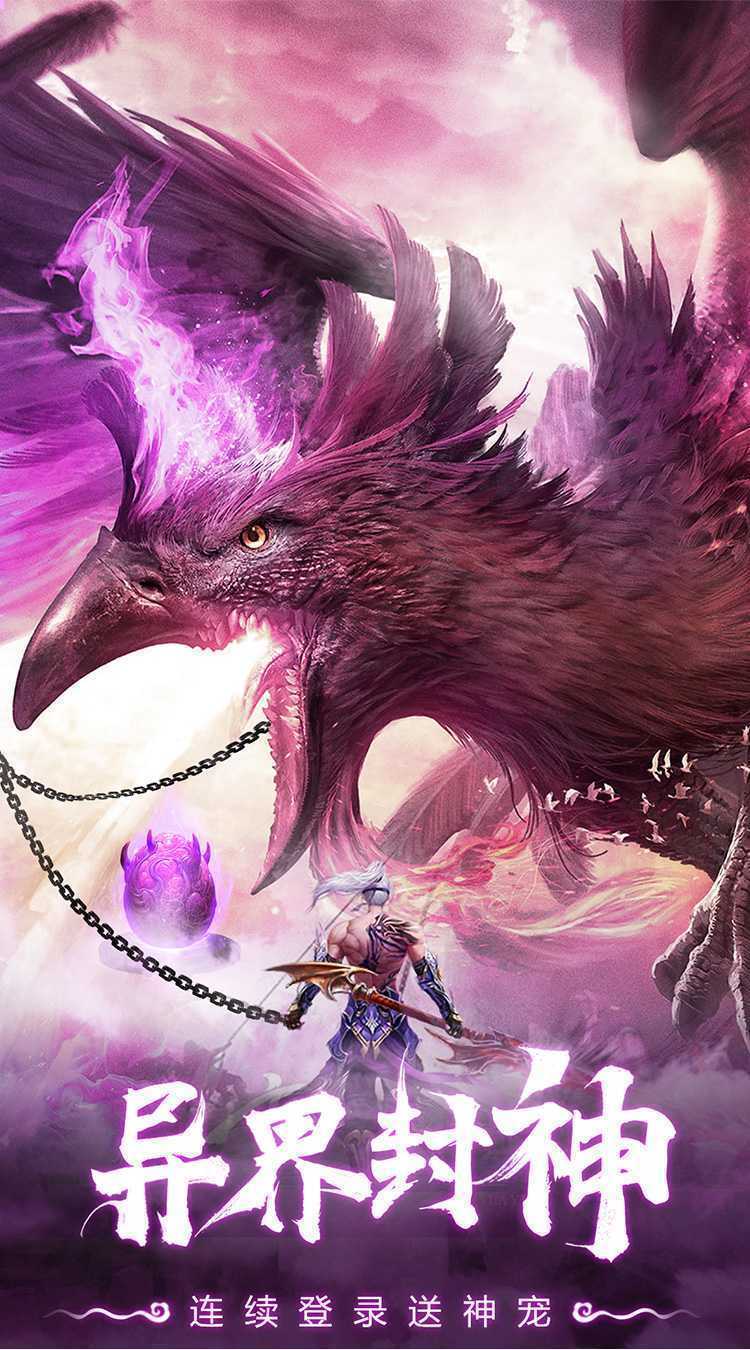 仙灵修真（0.1折免费买断版）正版