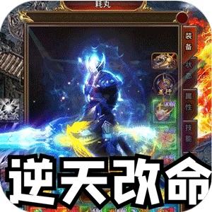 荣耀世纪（灵兽复古十五职业）正版
