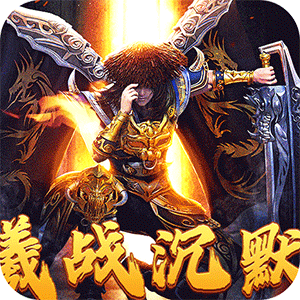 月影黑白（曦战沉默专属神器）正版