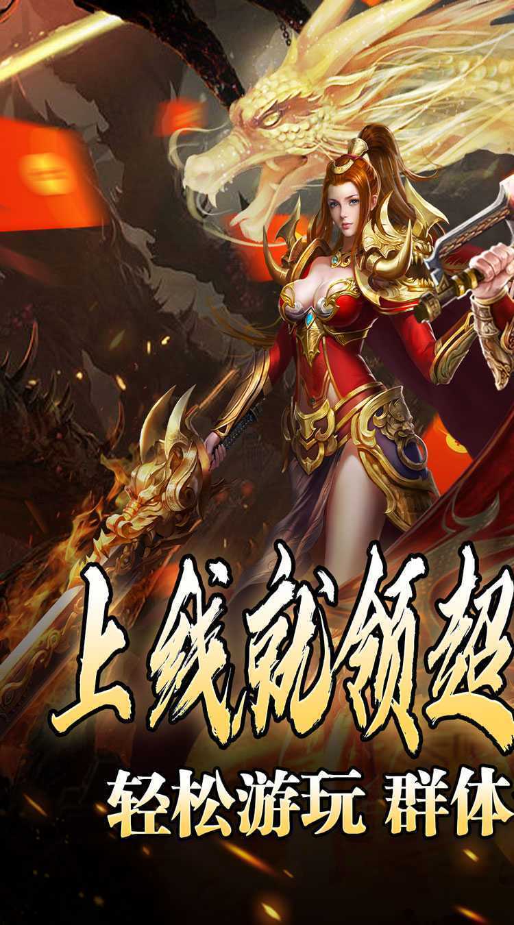 大屠龙（万年高爆沉默）官方