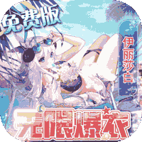 双生幻想(撸充免费版)极速版