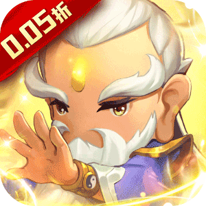 侠义传（0.05折塔防三国）官方版