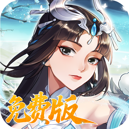 锦绣江湖(1折免费版)正版