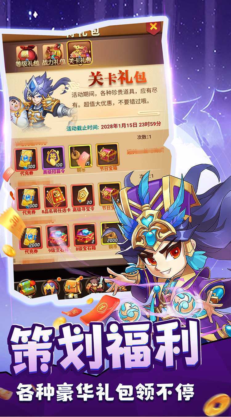 摸金校尉之伏魔殿（0.1折免费买断版）安卓版