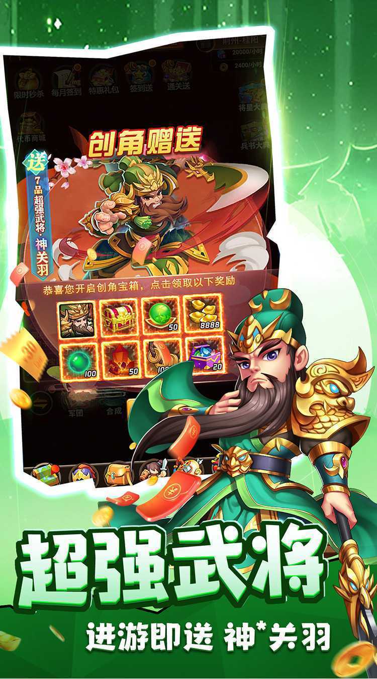 摸金校尉之伏魔殿（0.1折免费买断版）安卓版