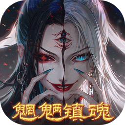 剑御天下(0.05十倍返利版)极速版