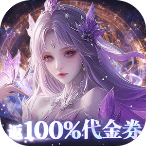 剑舞乾坤(0.05返100%代金券版)官方下载