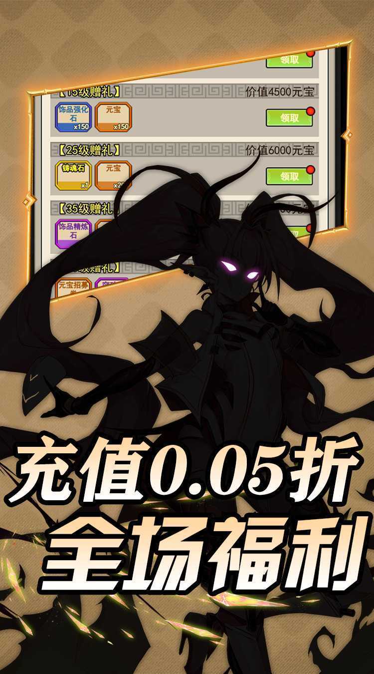 热血格斗（0.05折萌娘福利）游戏