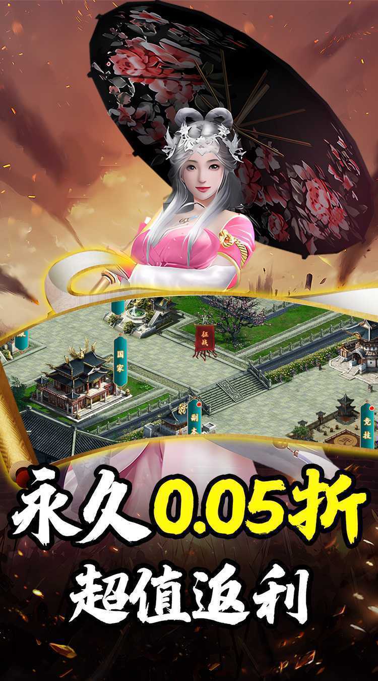 天下策（红包福利0.05折）极速版