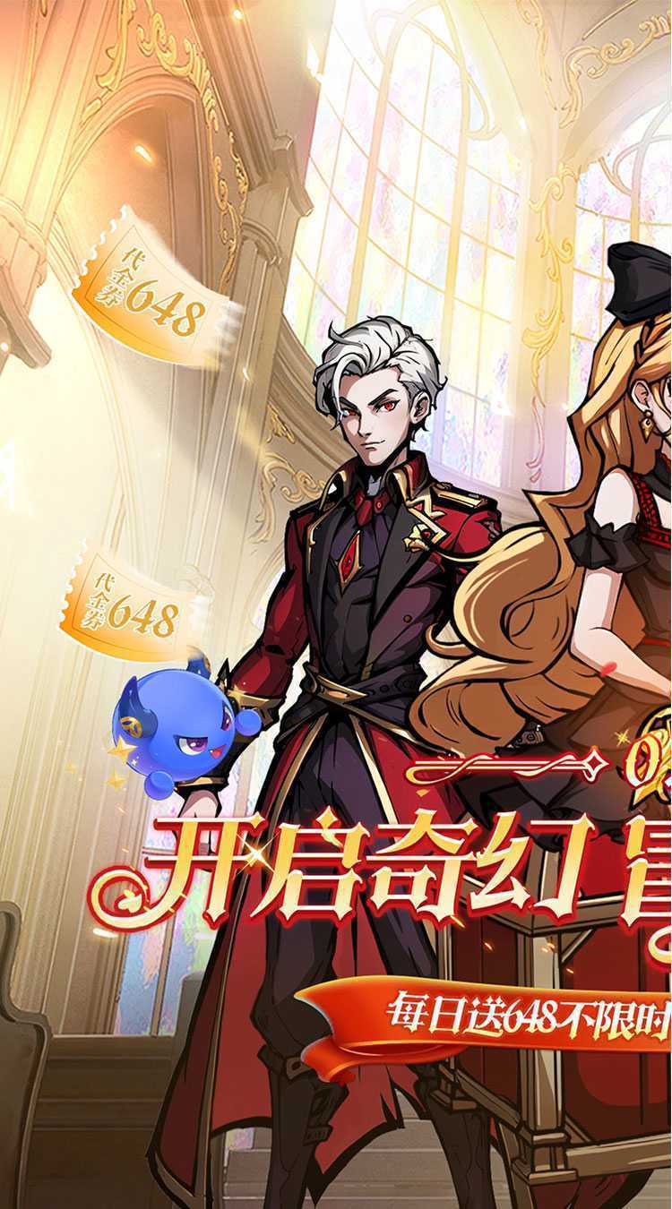 梵天巨翼（01折天天送648）中文版