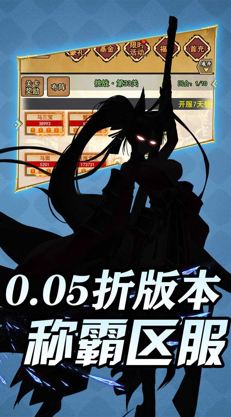 热血格斗（0.05折萌娘福利）游戏