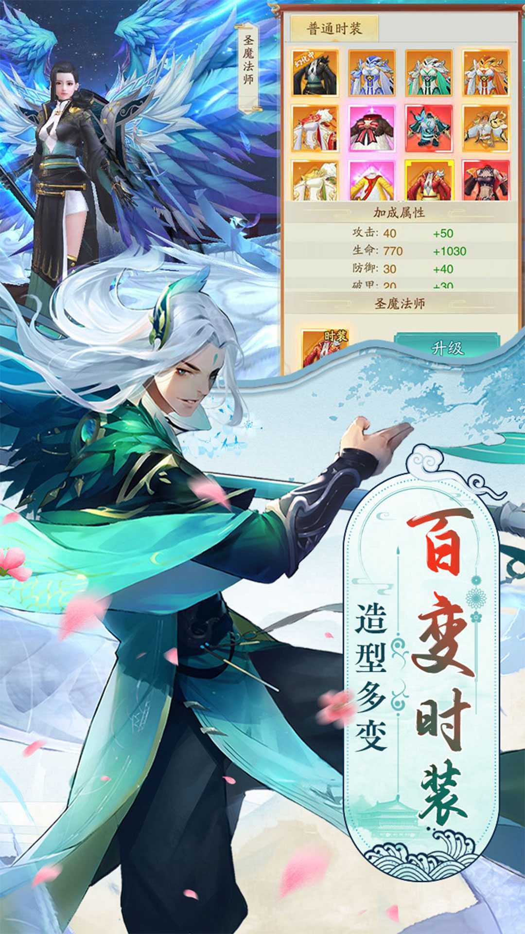 战玲珑2（98元代金卷买断）中文版