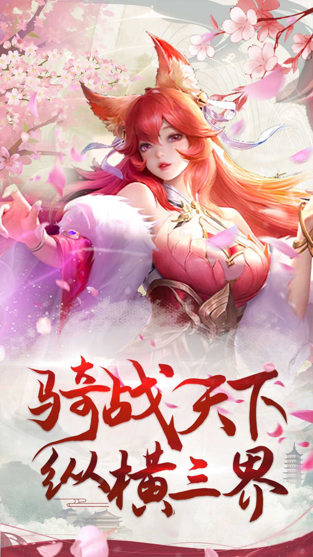 战玲珑2（98元代金卷买断）中文版