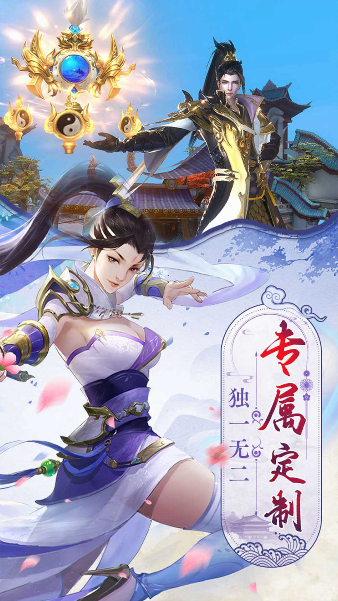 战玲珑2（98元代金卷买断）中文版