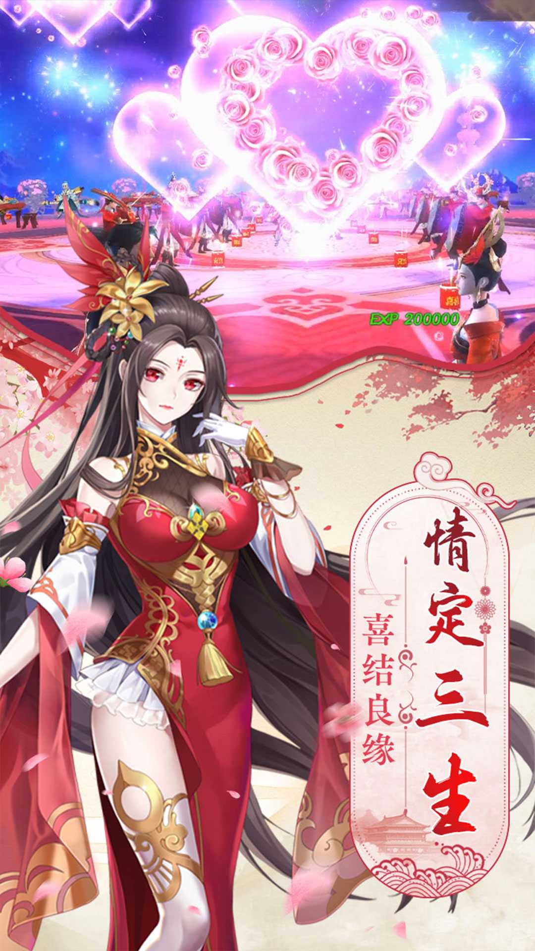 战玲珑2（98元代金卷买断）中文版