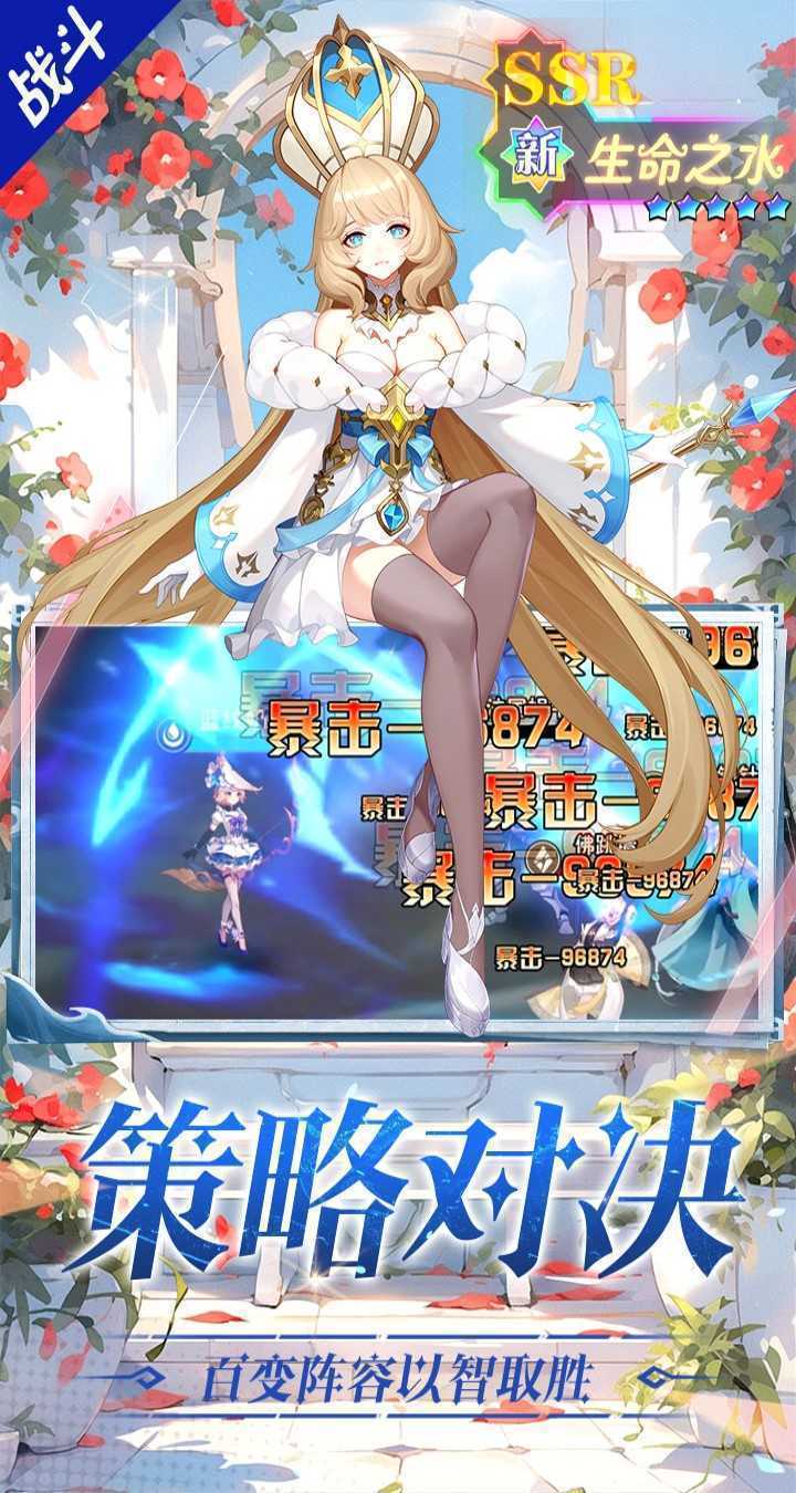 美食大乱斗（0.1折免费版）手游