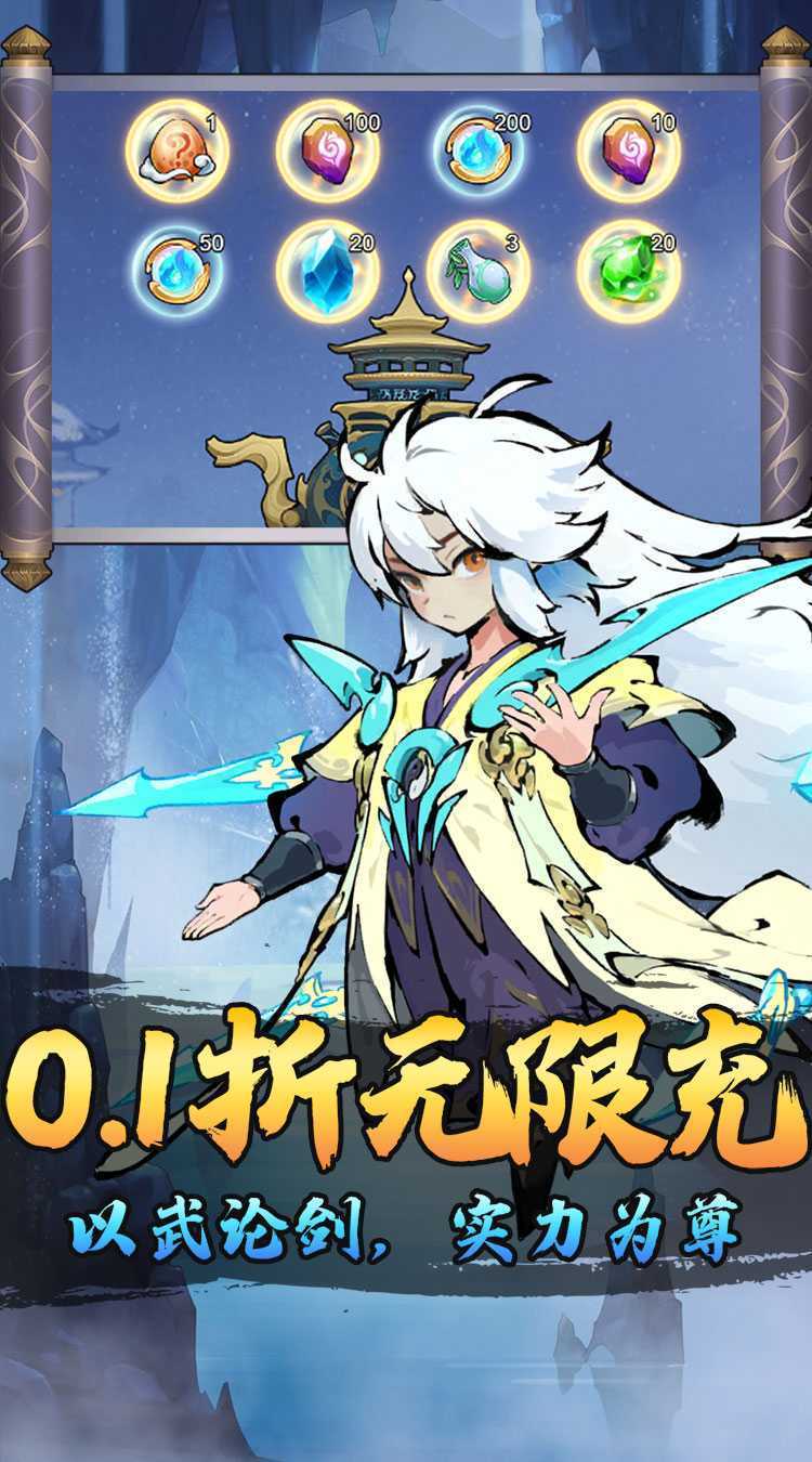 月光之城（0.1折开局送兽灵）安卓版