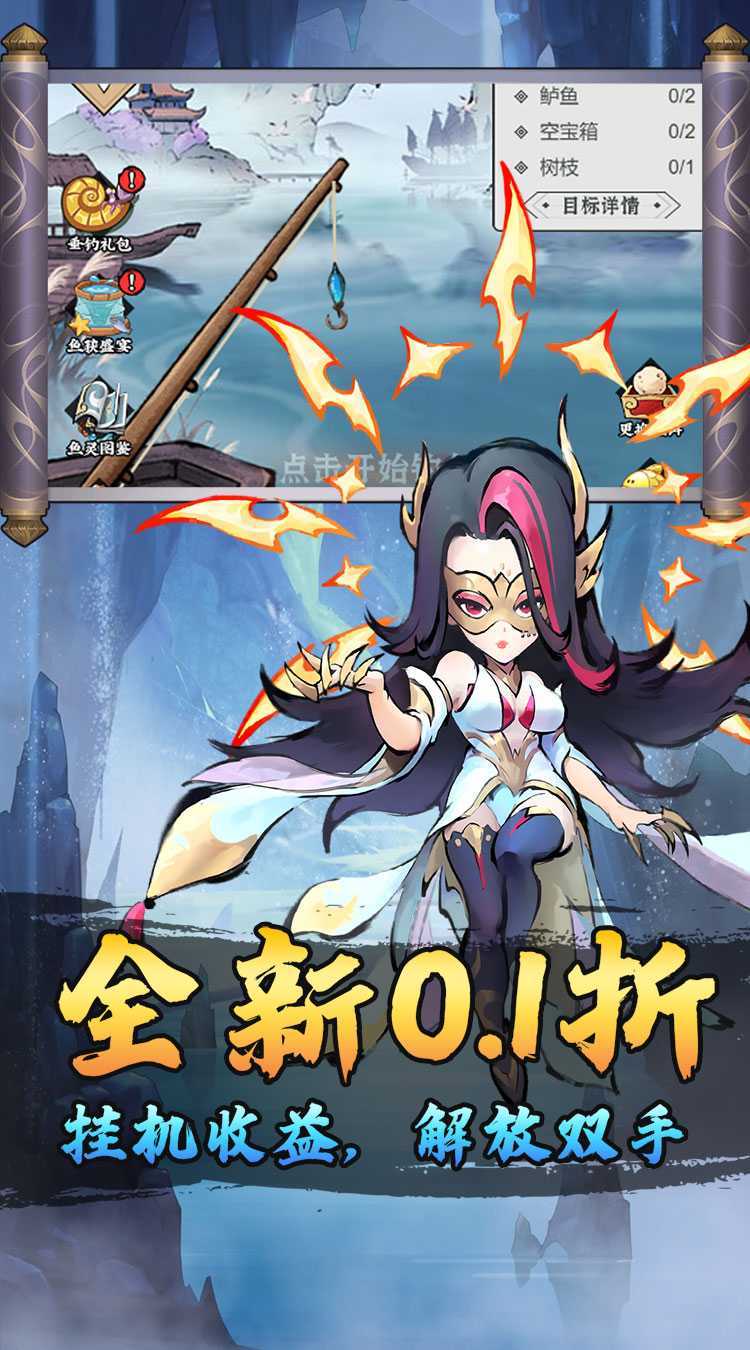 月光之城（0.1折开局送兽灵）安卓版