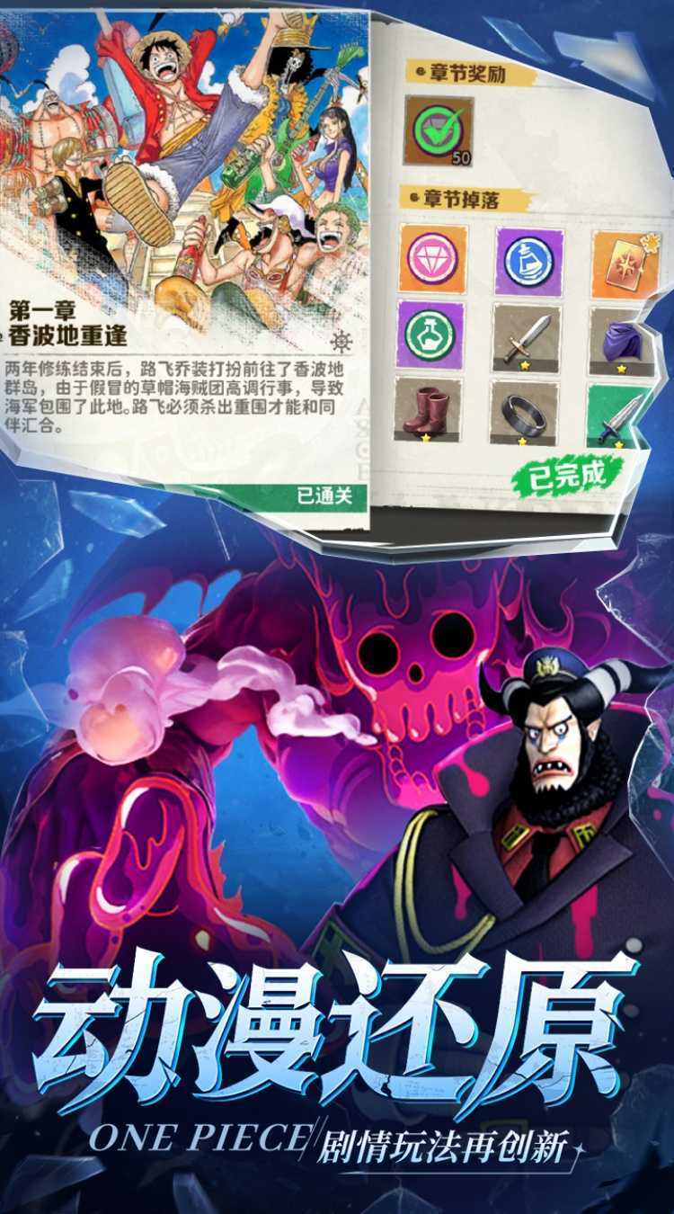 战魂旅人（新世界伟大航道）最新版本