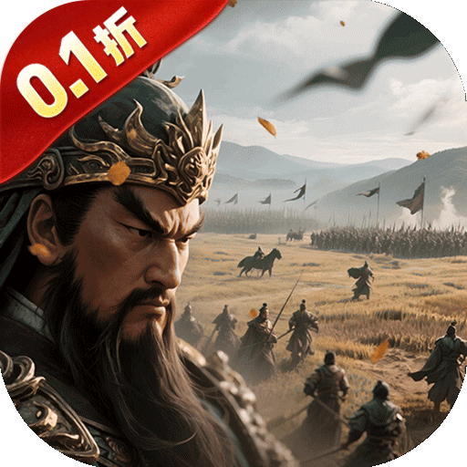 血与沙OL(0.1折中原问鼎)中文版
