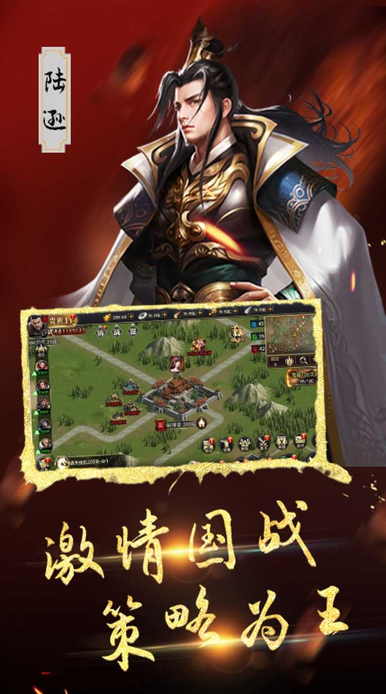 血与沙OL（0.1折中原问鼎）免费版