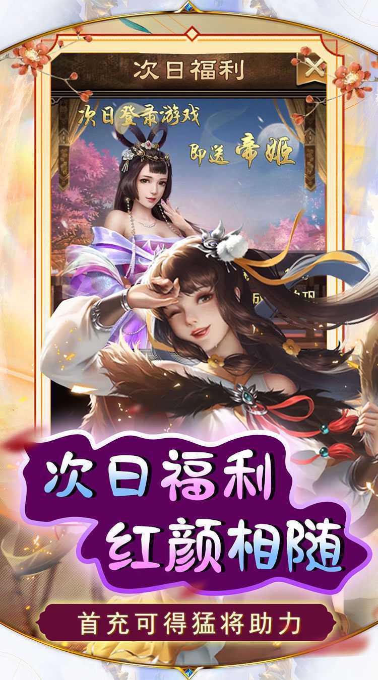 天天有喜2（送千充芝麻官）官服