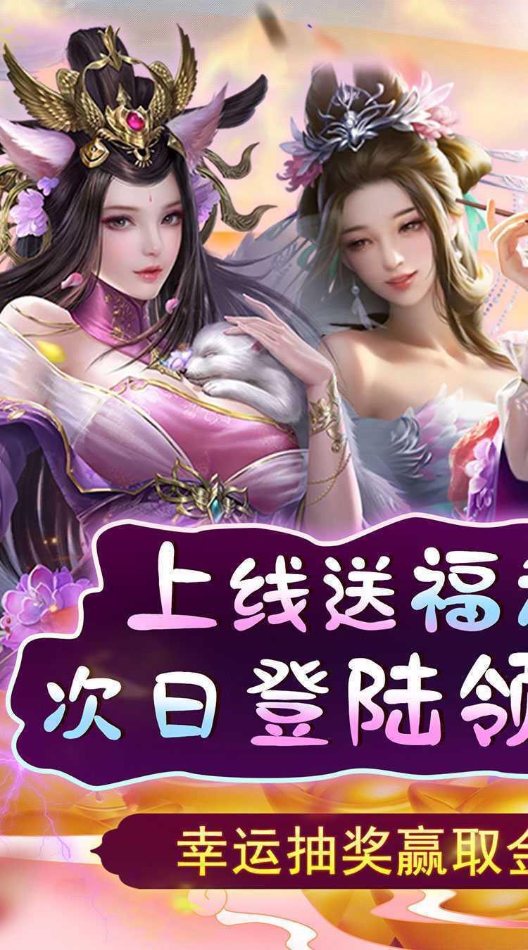 天天有喜2（送千充芝麻官）官服