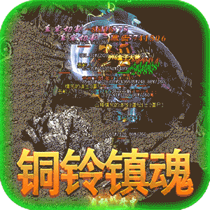 战神传奇（悬赏无限福利）最新