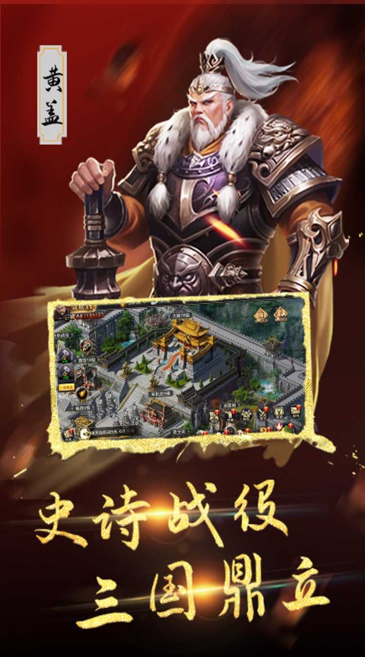 血与沙OL（0.1折中原问鼎）免费版