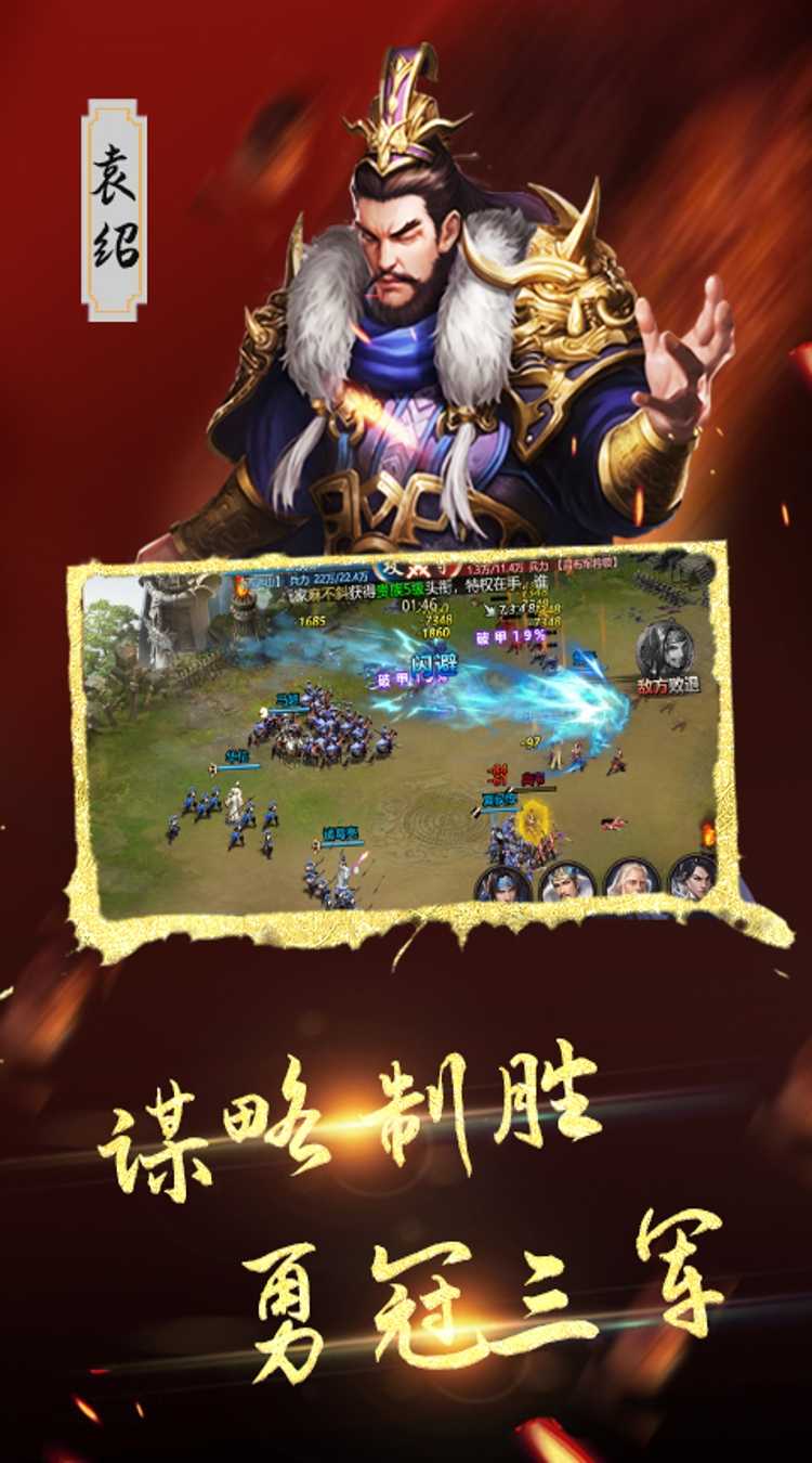 血与沙OL（0.1折中原问鼎）免费版