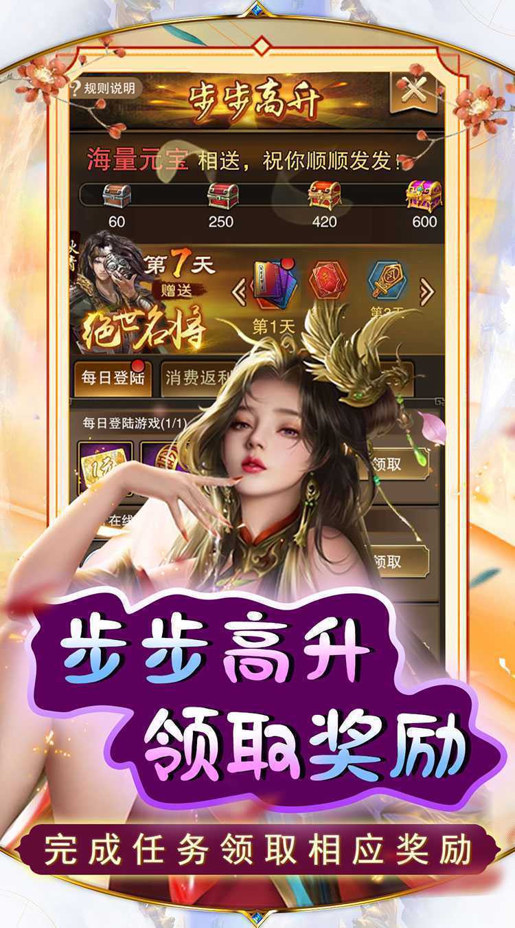 天天有喜2（送千充芝麻官）官服