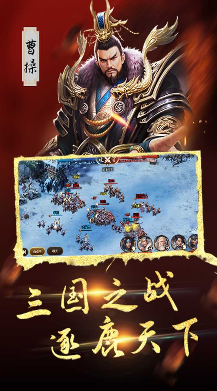 血与沙OL（0.1折中原问鼎）免费版