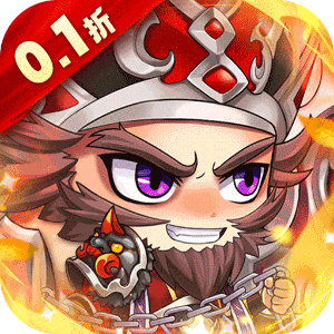 萌斗魏蜀吴(0.1折神魔三国)游戏