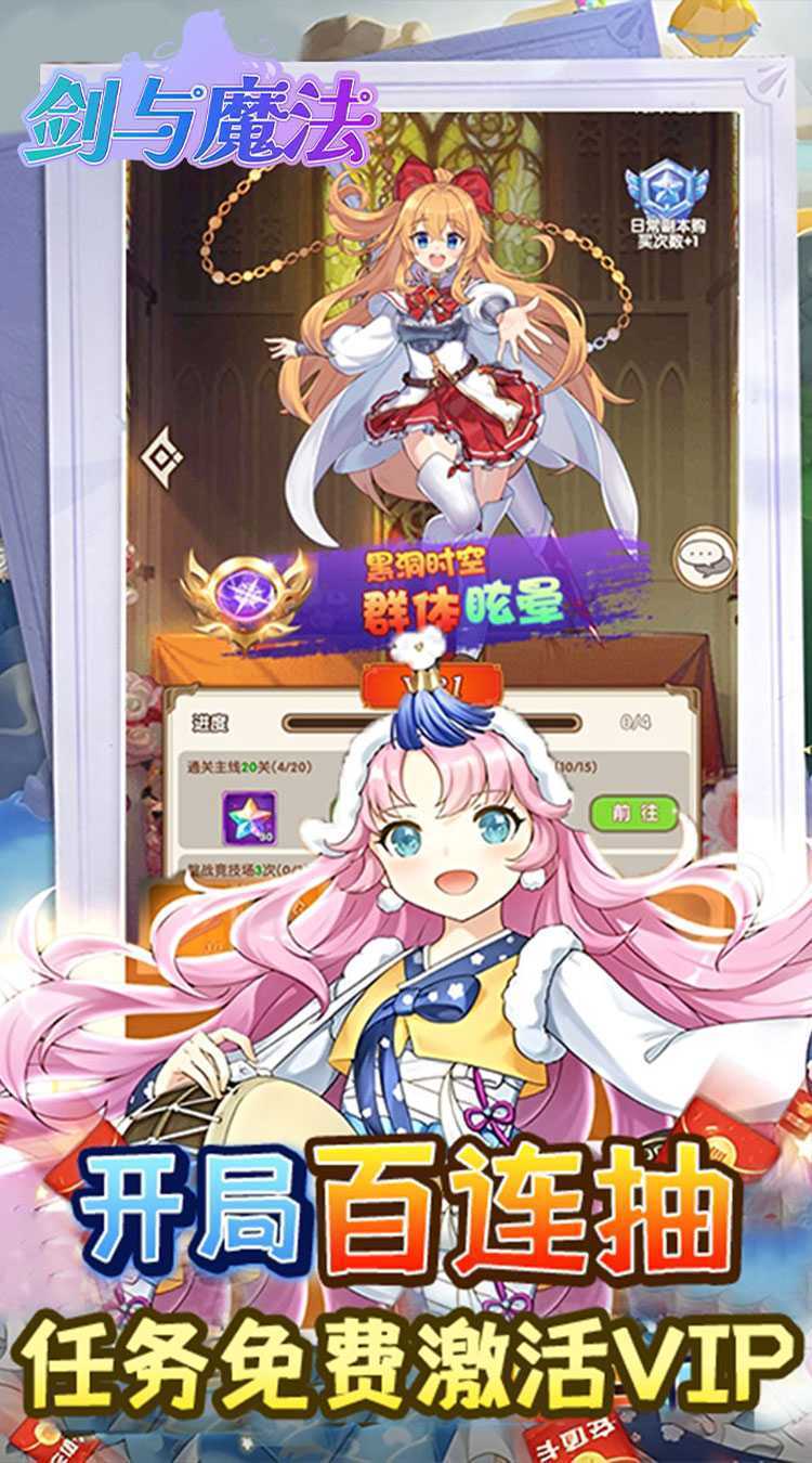 剑与魔法（0.05折送超强五星）正版