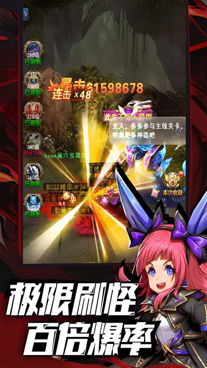 异界深渊:觉醒中文版