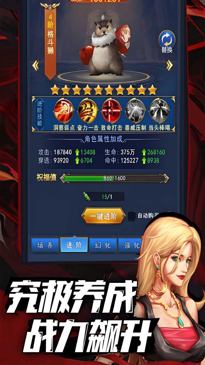 异界深渊:觉醒中文版