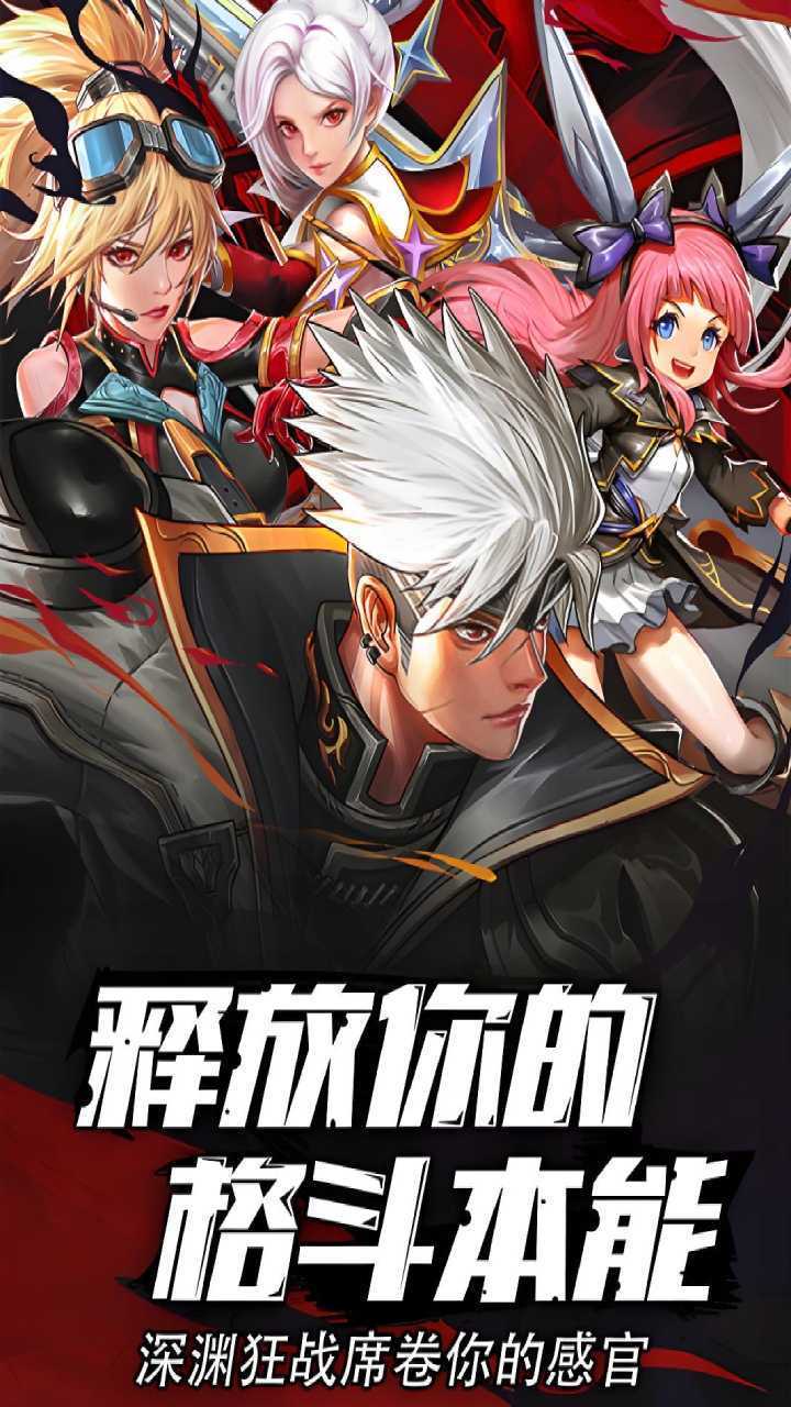 异界深渊:觉醒中文版