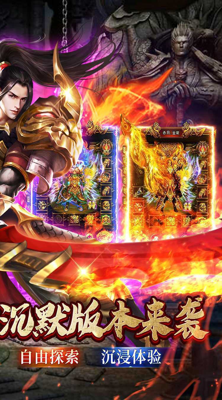 星战帝国（传奇超爆代币版）官方版