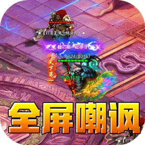荣耀世纪（零氪爽玩通关）最新版