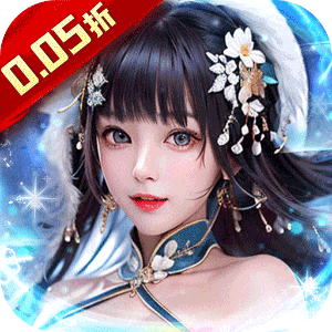 天之命(0.05折步步高升)免费版