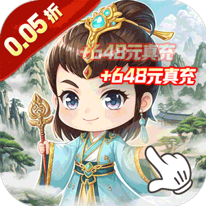 冲向地心(无限开箱0.05折)游戏