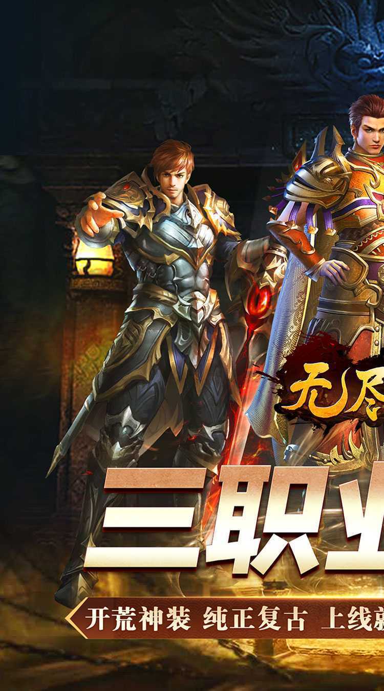 无尽寒冬（魔宗沉默高爆）精简版