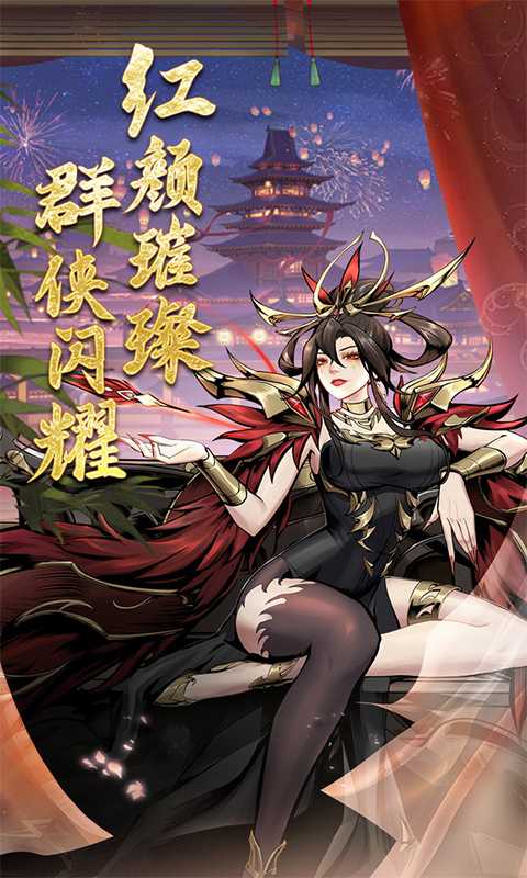 仗剑封魔最新版本