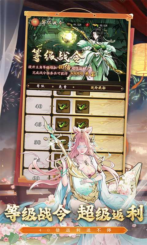 仗剑封魔最新版本