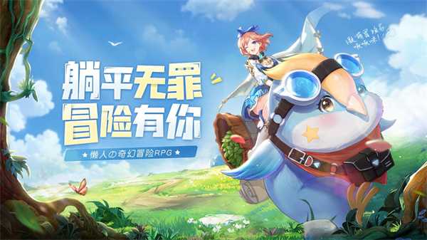 龙之战歌（1折）官服