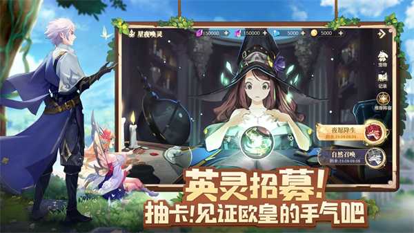 龙之战歌（1折）官服