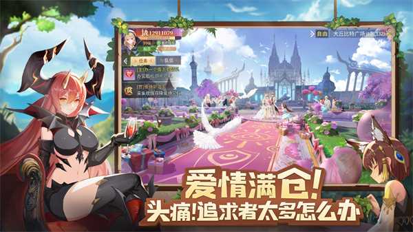 龙之战歌（1折）官服