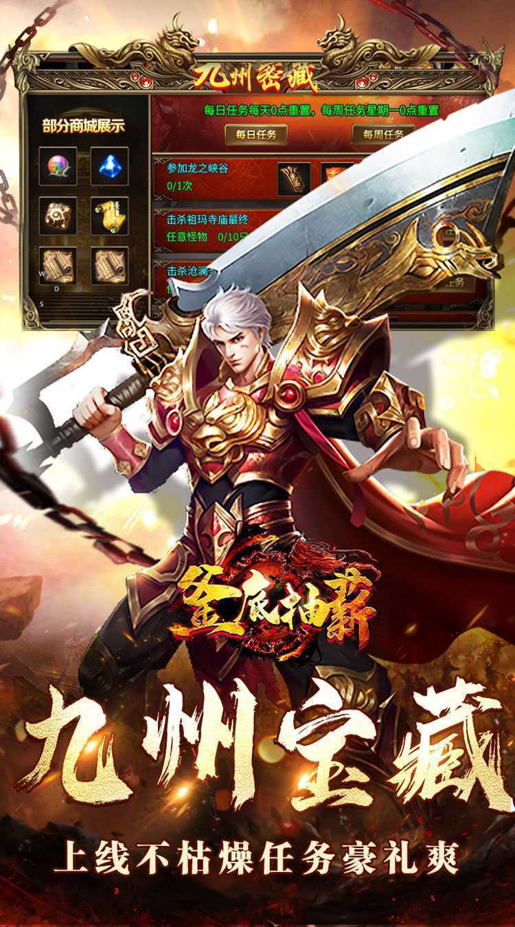 釜底抽薪（攻速专属神器送充）正版