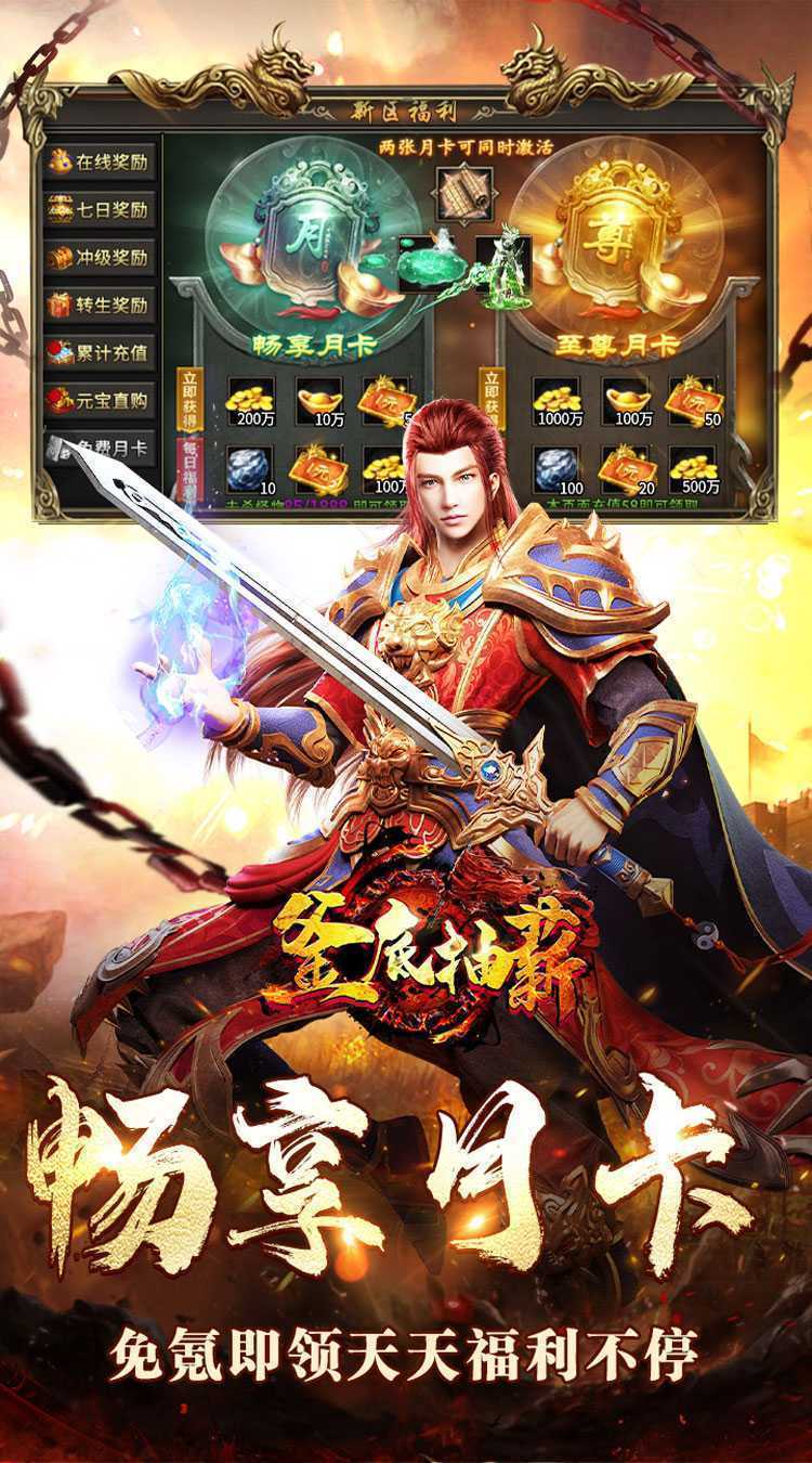 釜底抽薪（攻速专属神器送充）正版